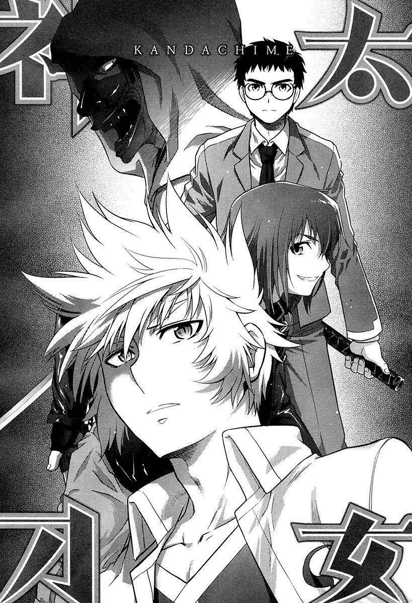 kandachime chapter 26 9