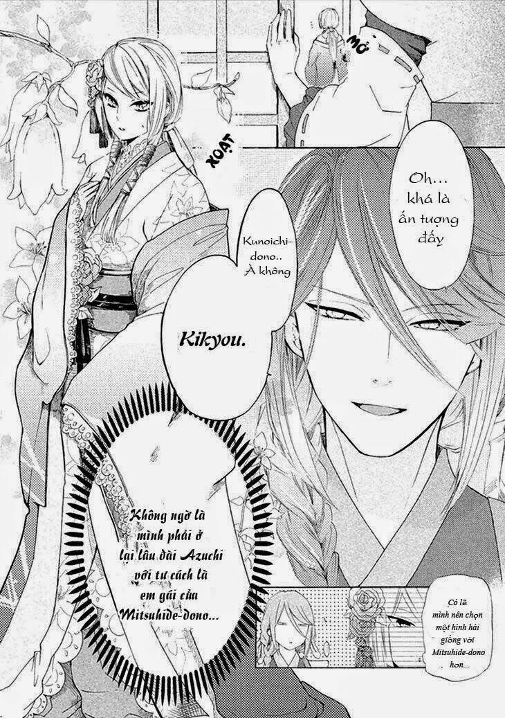 geten no hana chapter 1.2 16