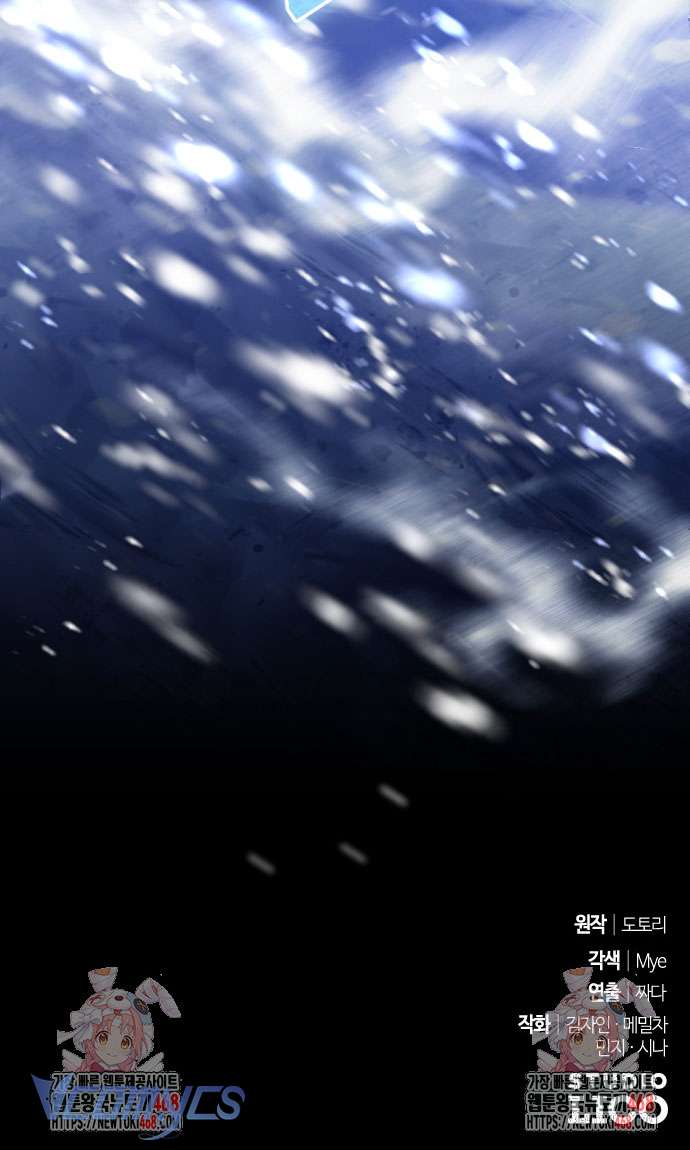 trước khi em có ý định chạy trốn ta sẽ ngăn chặn nó chapter 9 135