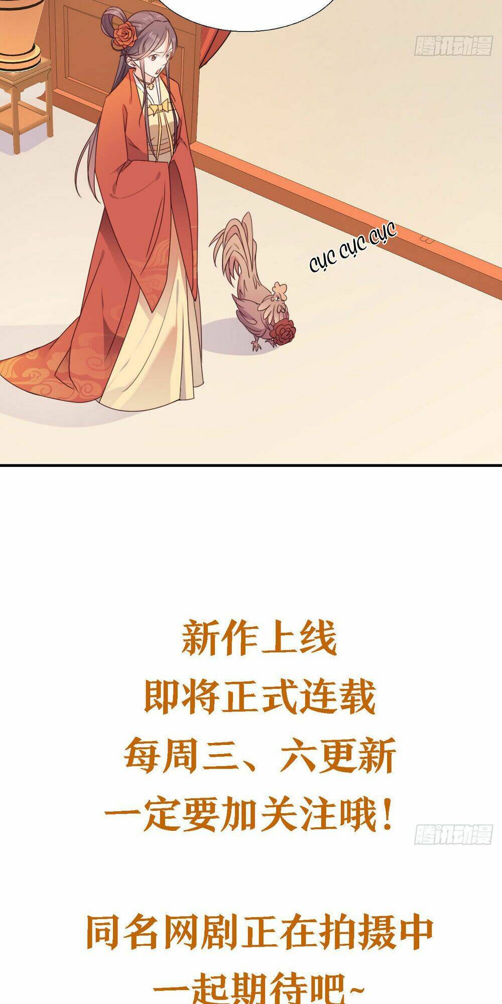 nguyên lai là hoa nam thành chapter 1 30