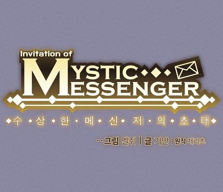 invitation of mystic messenger chapter 13 3