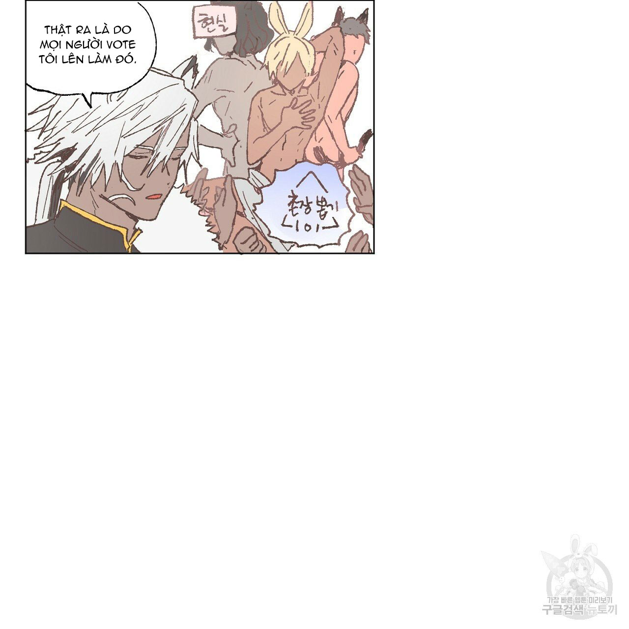 những vị hôn phu thầy kiếm về cho tôi chapter 41.2 12