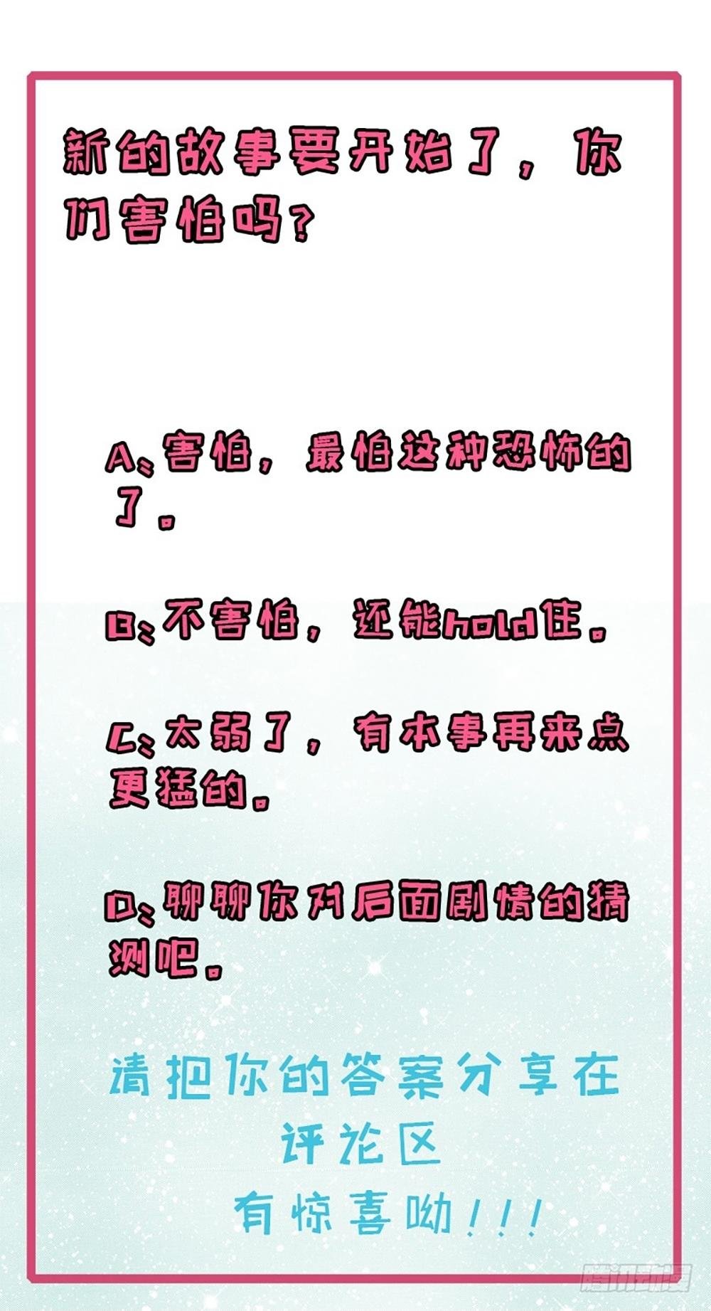 ngạo kiều quỷ vương yêu ta chapter 15 43