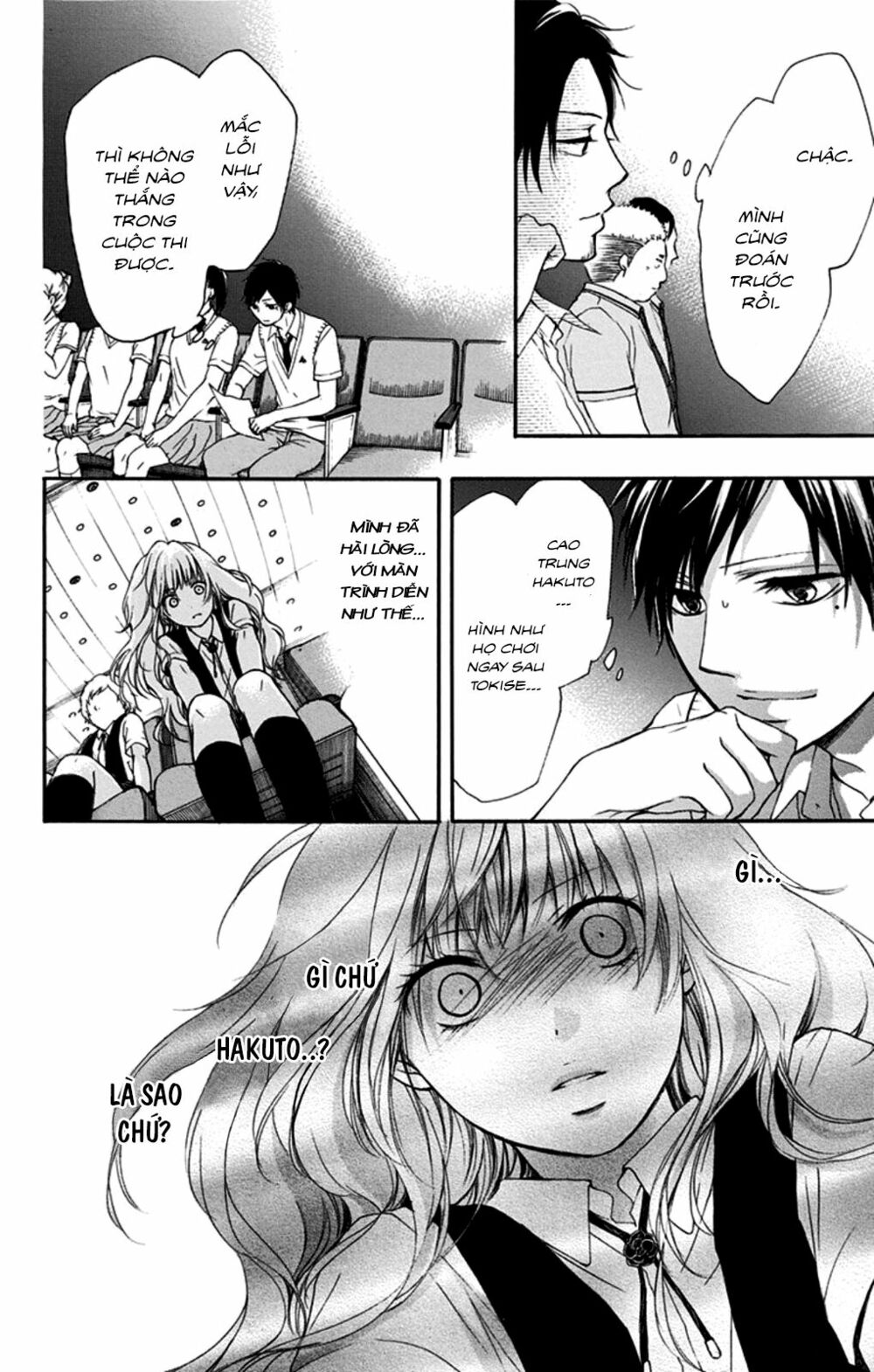 kono oto tomare! chapter 28 22