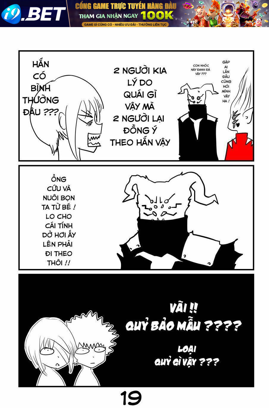 my papa is demon chapter 11 19