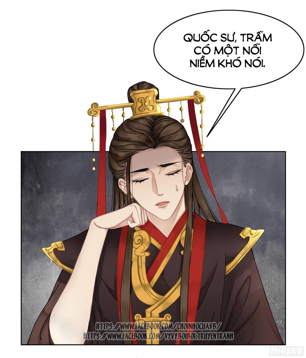 gay rồi! cái đó thành tinh rồi chapter 5 30