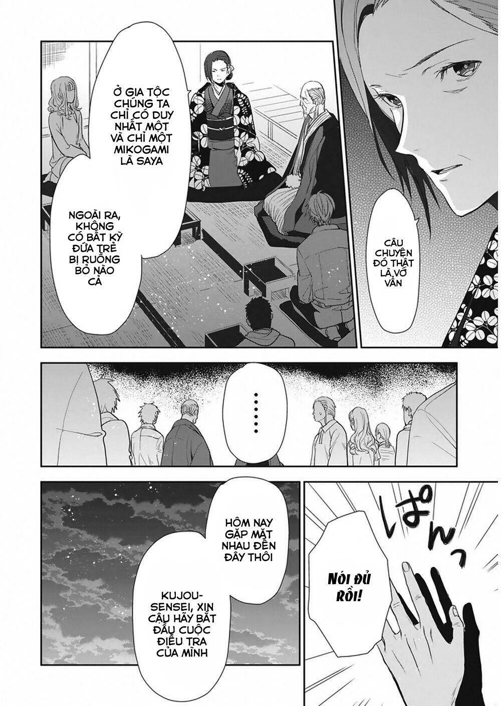 hakoniwa no reijou tantei chapter 7 10