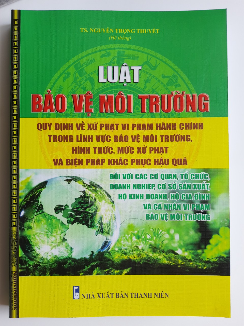 LUẬT BẢO VỆ MÔI TRƯỜNG - QUY ĐỊNH VỀ XỬ PHẠT VI PHẠM HÀNH CHÍNH TRONG LĨNH VỰC BẢO VỆ MÔI TRƯỜNG, HÌNH THỨC, MỨC XỬ PHẠT VÀ BIỆN PHÁP KHẮC PHỤC HẬU QUẢ ĐỐI VỚI CÁC CƠ QUAN, TỔ CHỨC, DOANH NGHIỆP, CƠ SỞ SẢN XUẤT, HỘ KINH DOANH, HỘ GIA ĐÌNH