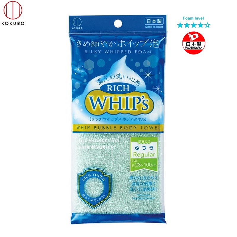 Combo khăn tắm tạo bọt Whip's (loại vừa bọt) + khăn ướt khử trùng 20 tờ (không cồn) - nội địa Nhật Bản