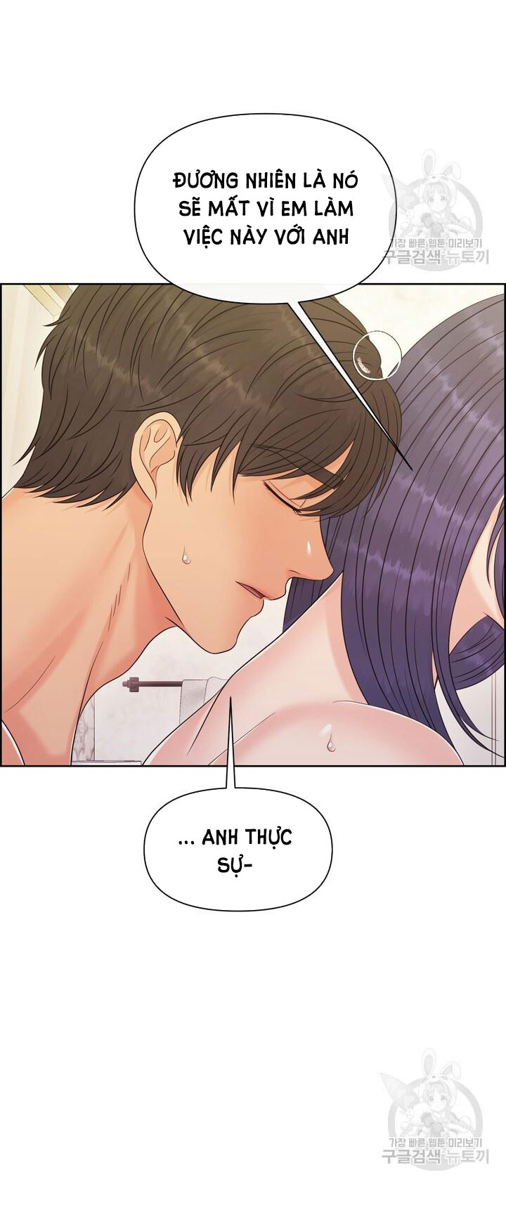 Em Sẽ Chọn Alpha Nào~ chapter 83.2 - Trang 18