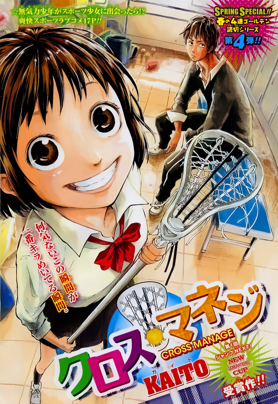 bắt đầu nổi lực từ đây - oneshot chapter 1 2