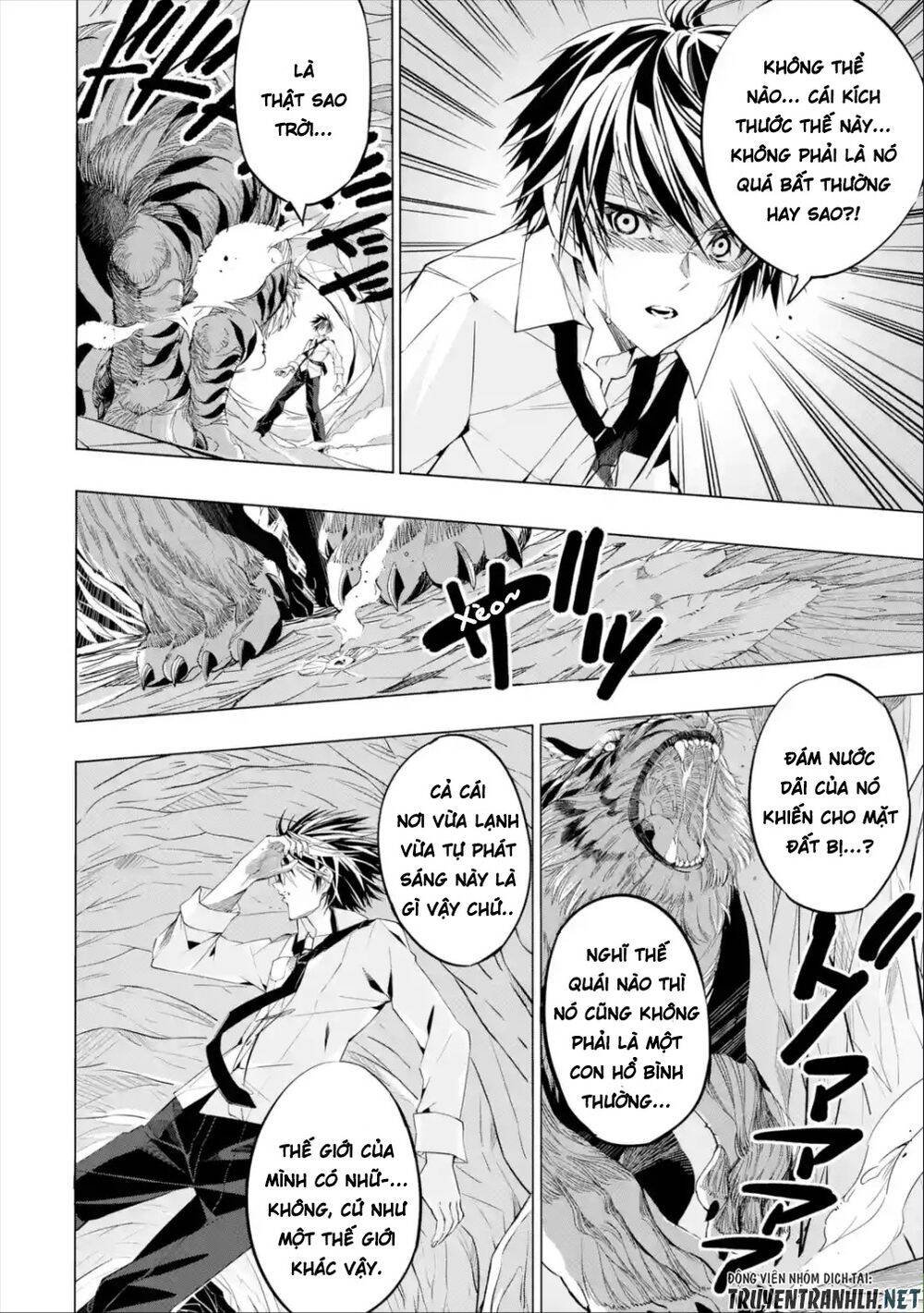 sarariiman no fushigina dungeon chapter 1.1 16