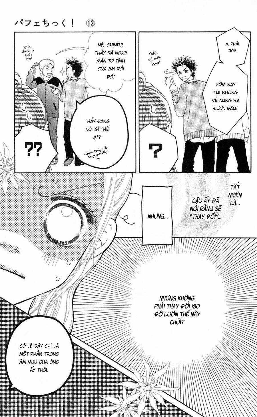 parfait tic - cô láng giềng chapter 75 13