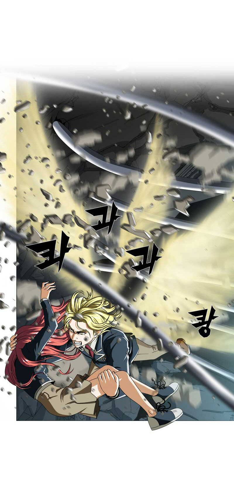 we-on: be the shield chapter 10 23