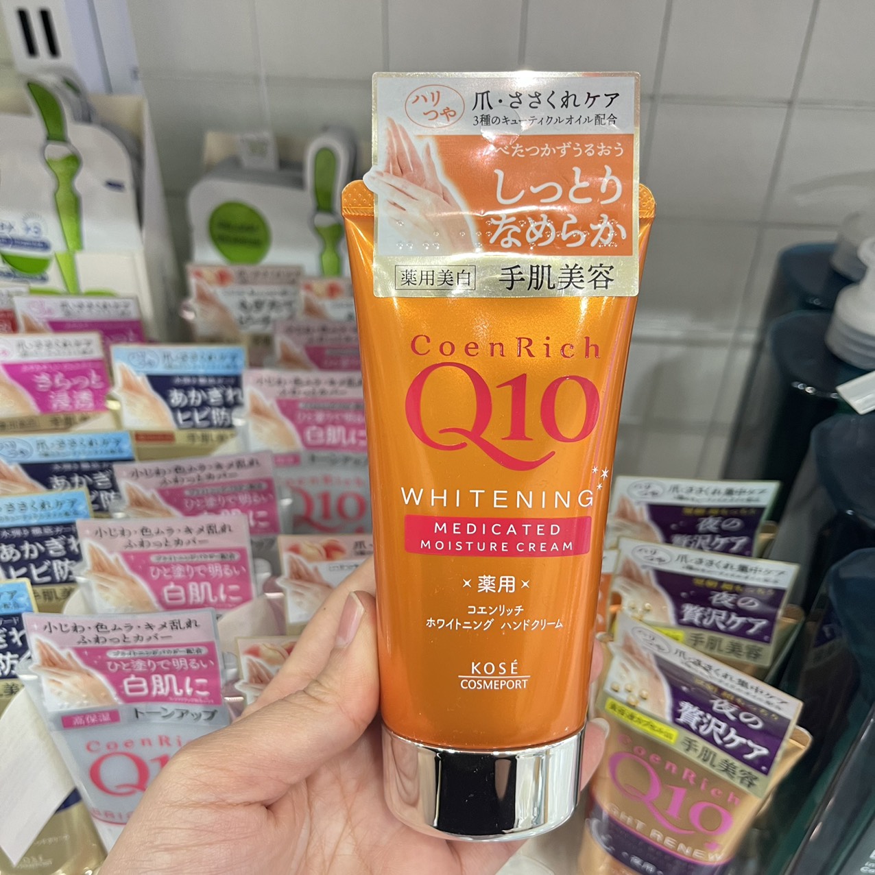 Kem Dưỡng Da Tay Q10 Mềm Mịn Kose Hand Cream Nhật Bản Tuýp 80g