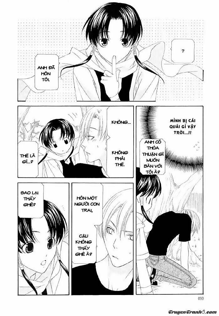 lost boys chapter 4 12