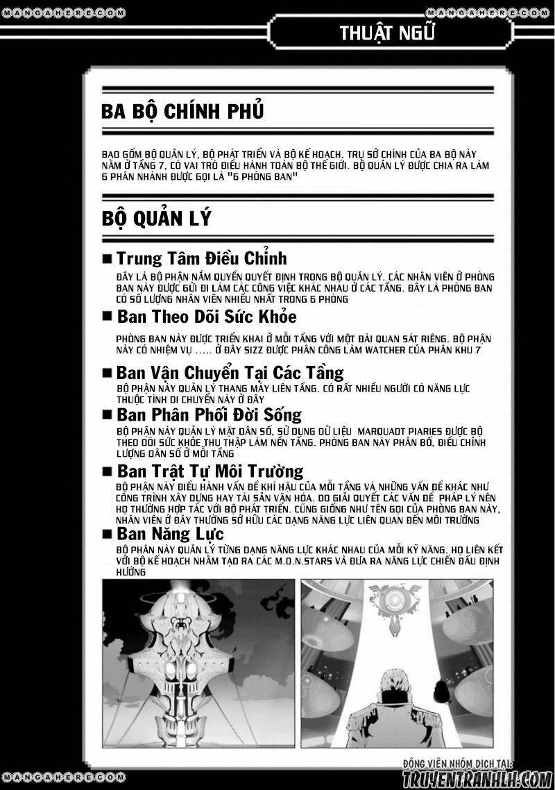 yakushoku distpiari - gesellshaft blue chapter 23.5 5