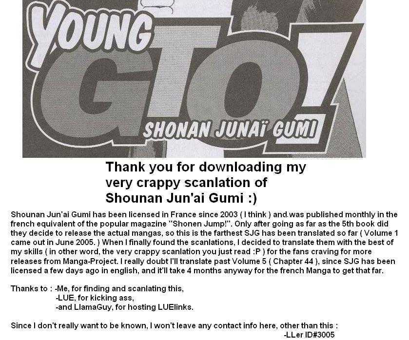 shonan junai gumi chapter 39 21