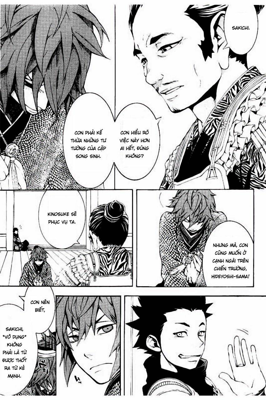 rengoku ni warau chapter 16 23