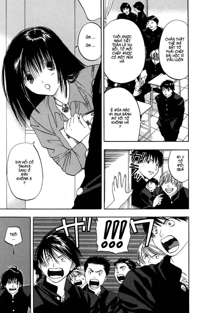 lilim kiss chapter 8 5