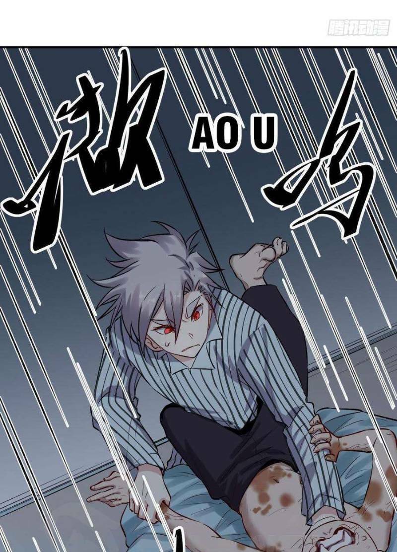 đỉnh phong thần y chapter 71 3