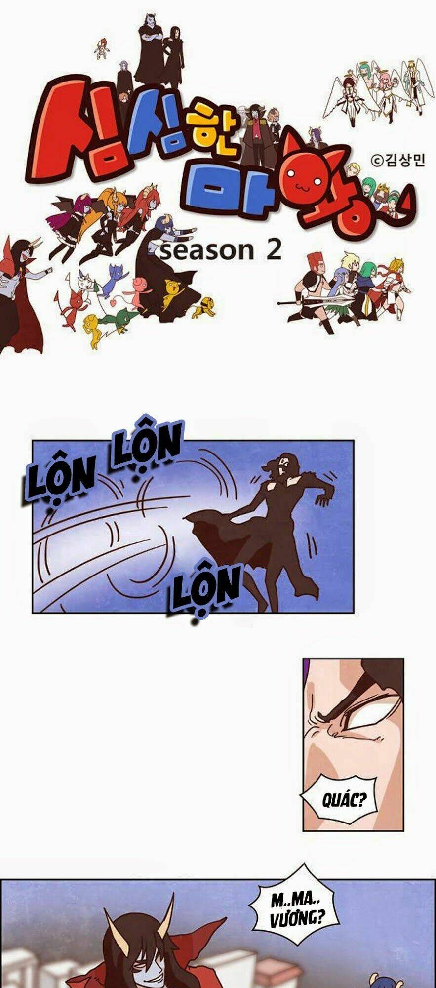 the devil king is bored chapter 121 2