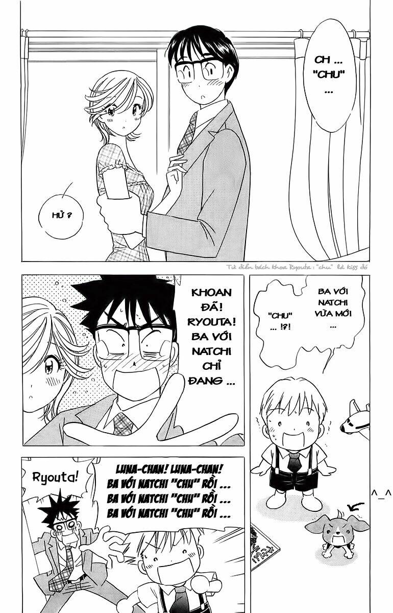 orange yane no chiisana ie full chapter 32 5