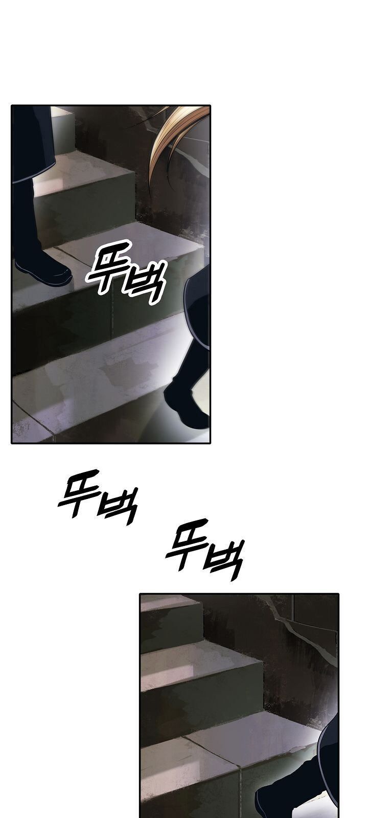 bất bại chân ma chapter 75 1