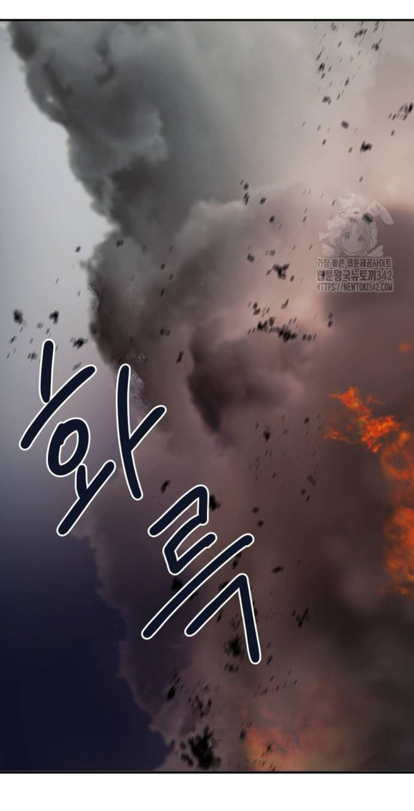 gia đình chồng bị ám ảnh bởi tôi chapter 113.1 4