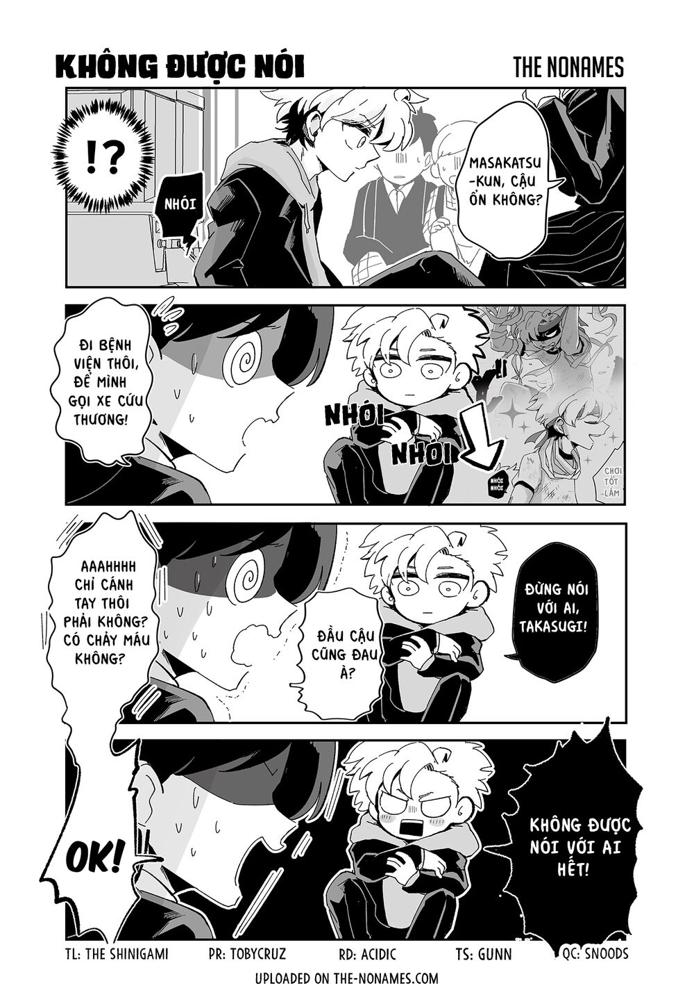 takasugisan no chibi yan hero chapter 81 6