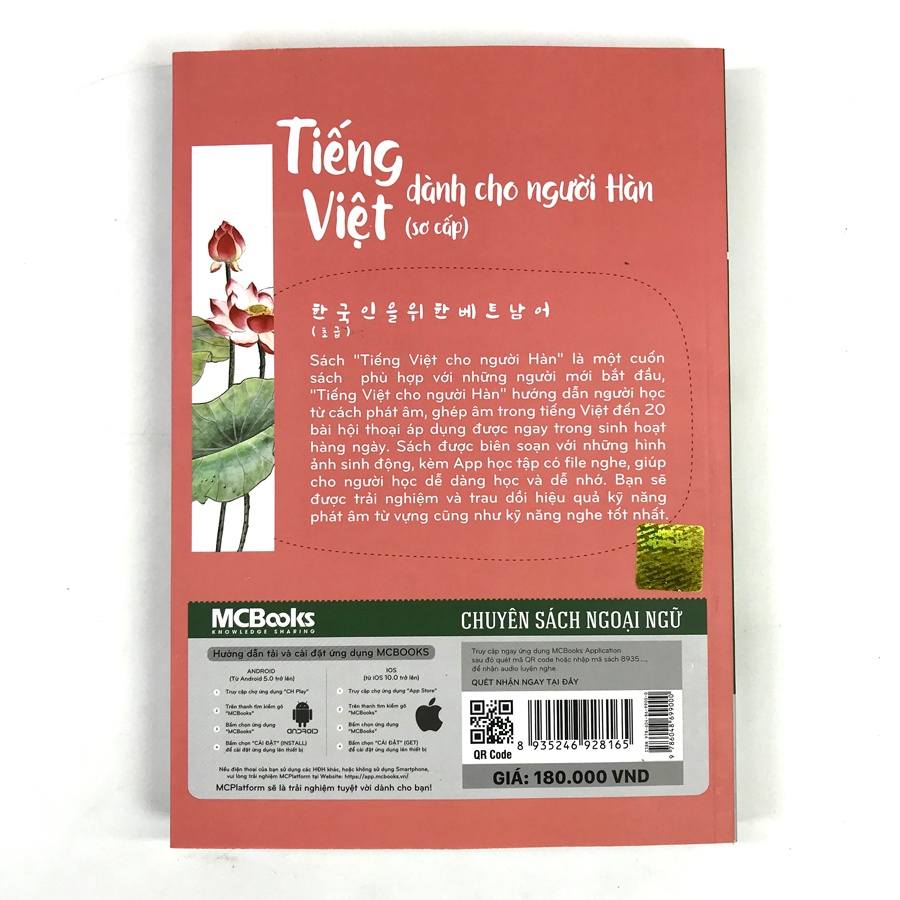 Sách - Tiếng Việt Dành Cho Người Hàn Trình Độ Sơ Cấp - MC