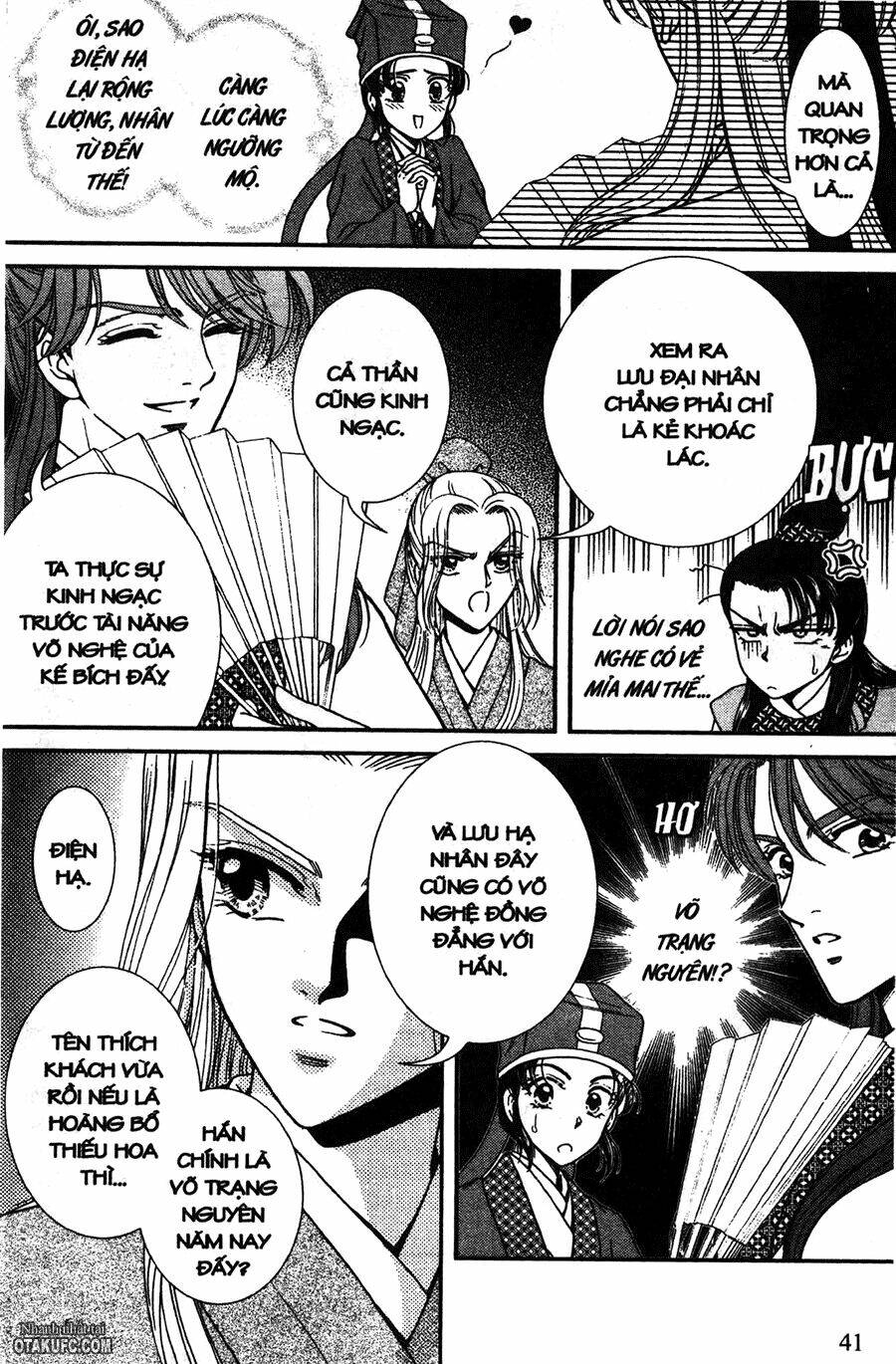 shin saiseien - minouchou kyuutei monogatari chapter 7 7