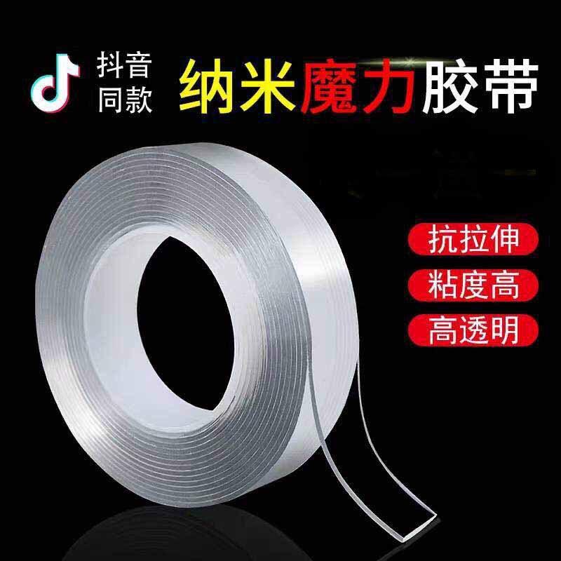 Băng keo băng dính nano hai mặt trong suốt dài 1m siêu chắc chắn