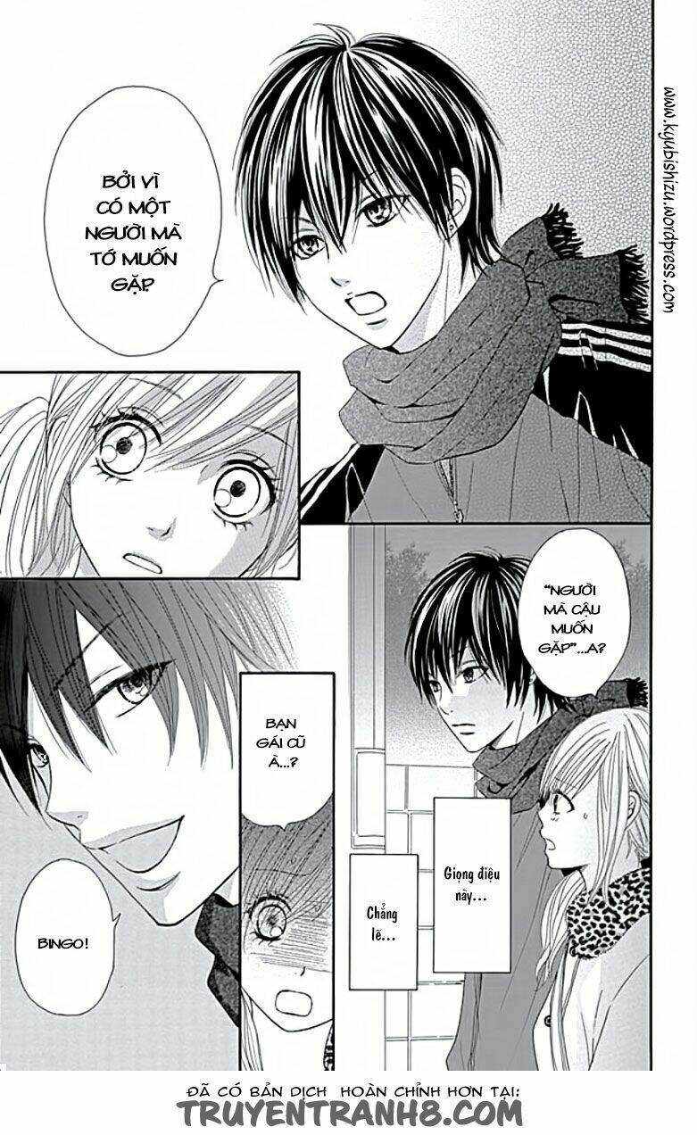 ato nimo saki nimo kimi dake chapter 2 11