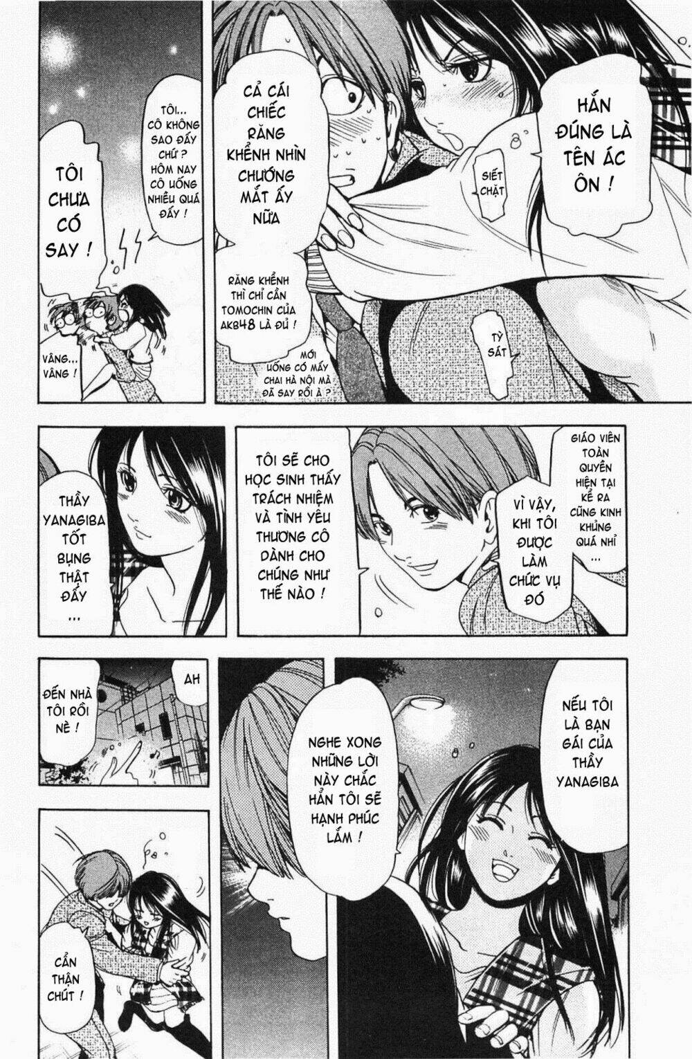 hammer session! in high school chapter 16 18