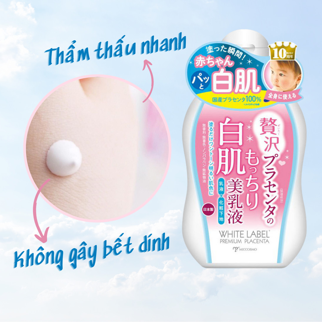 [MỸ PHẨM NHẬT BẢN] Sữa Dưỡng Thể Trắng Da Nhật Bản MICCOSMO White Label 120g, Chiết Xuất Nhau Thai, Dưỡng Trắng Mờ Thâm, Thẩm Thấu Nhanh, Hương Thơm Dịu Nhẹ (WL04)