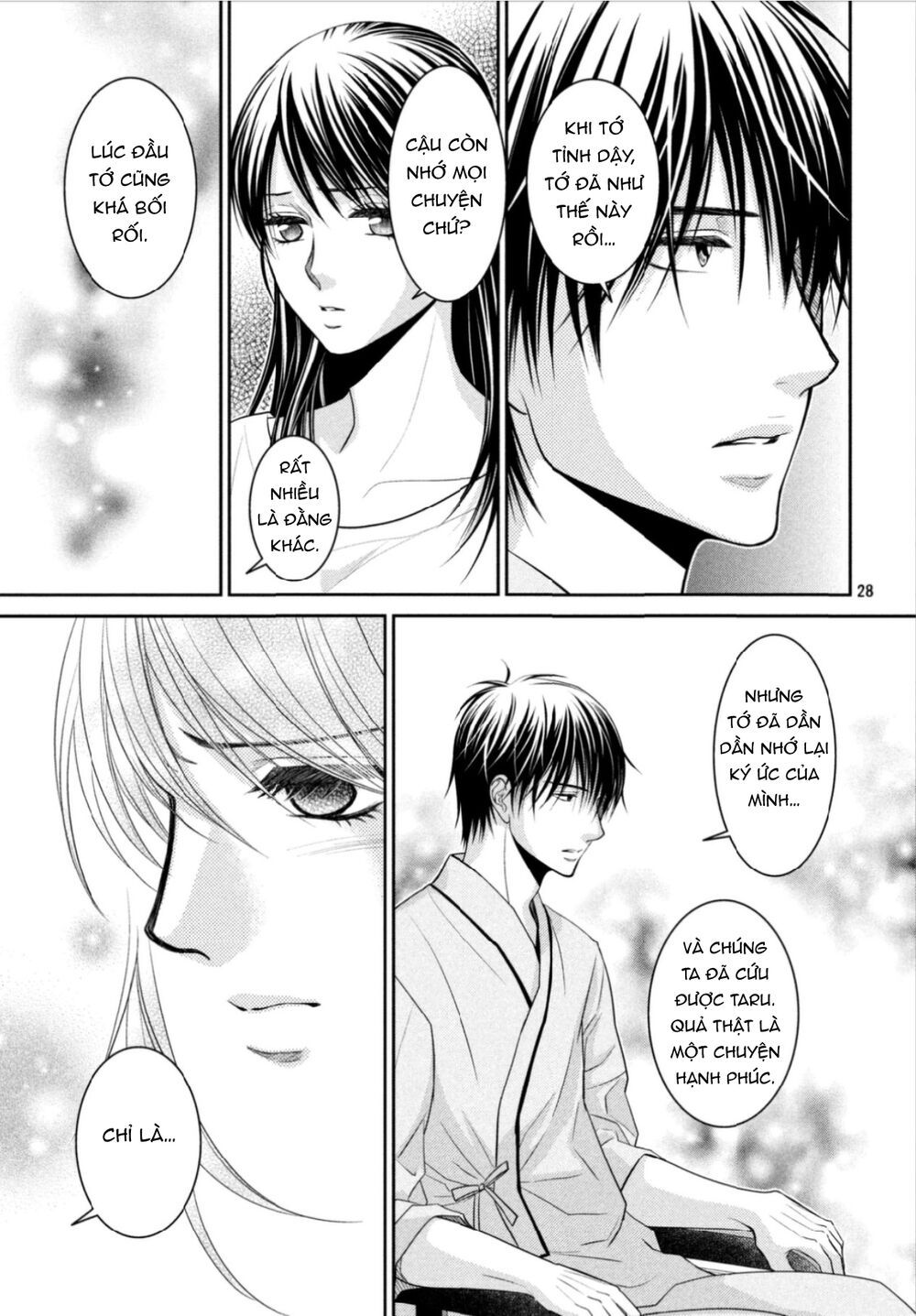 ano natsu chapter 14 30