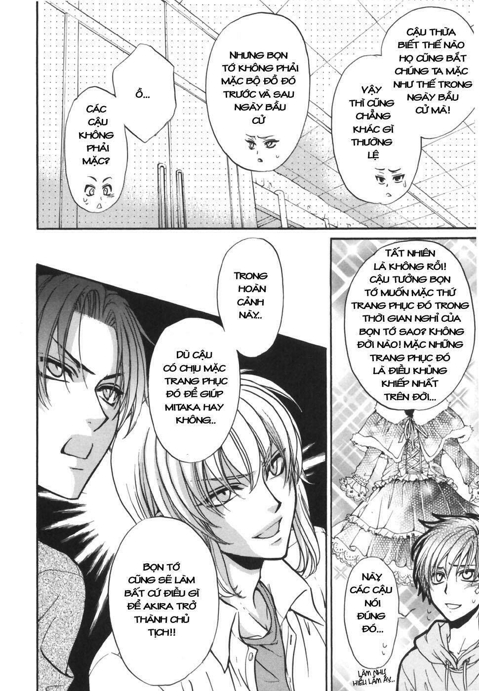 princess princess chapter 16 21