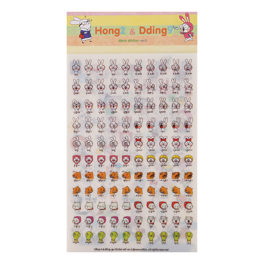 Bộ 6 Tấm Sticker Trang Trí - Hong-E &amp; Dding-Gu FF008