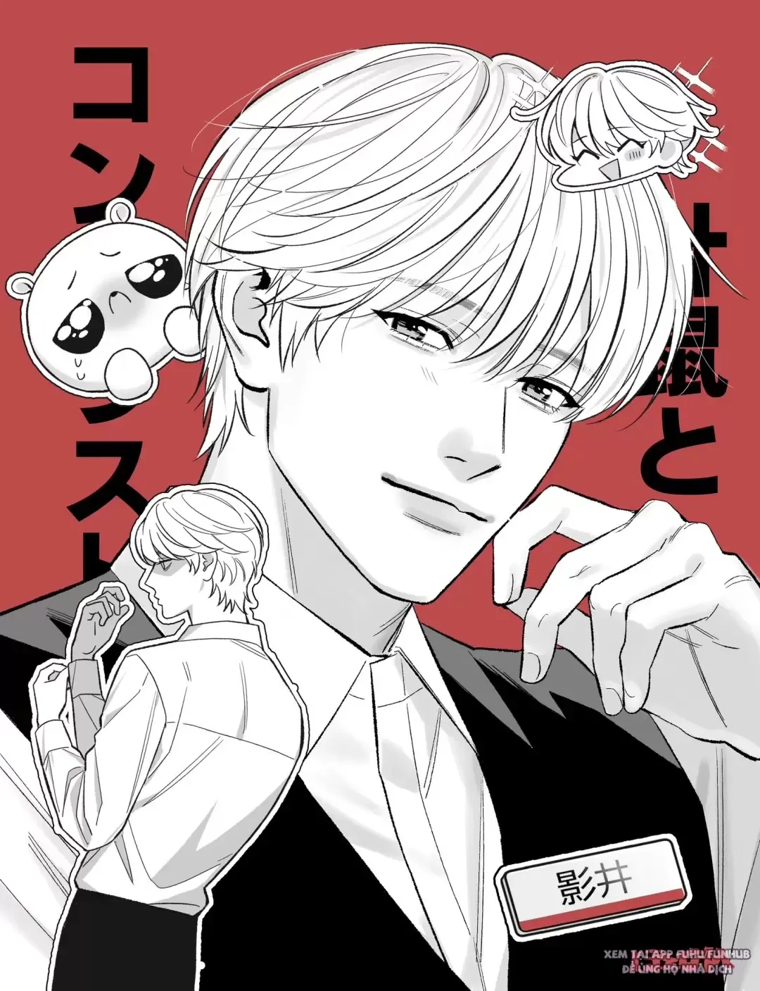 nhím và tính cách trái ngược chapter 1 19