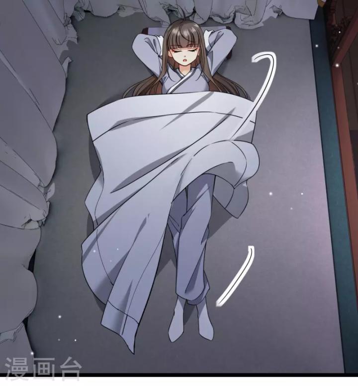 nụ cười của ngươi ngọt gãy tám cái răng của ta chapter 94 9