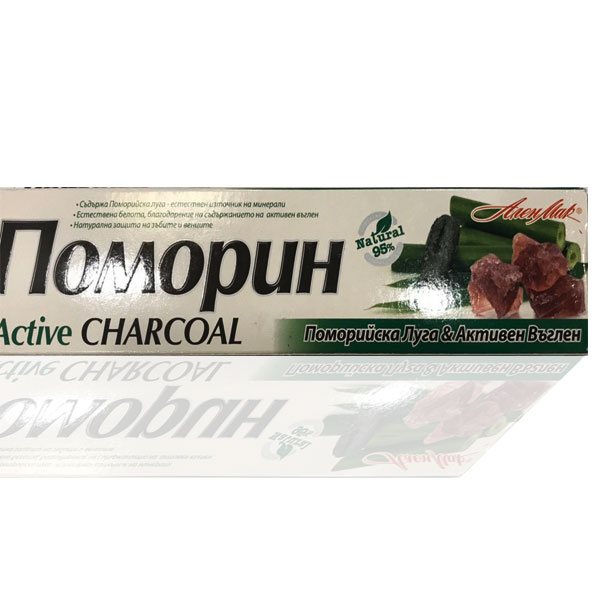 Kem đánh răng Pomorin Active Charcoal than hoạt tính 100 ml.