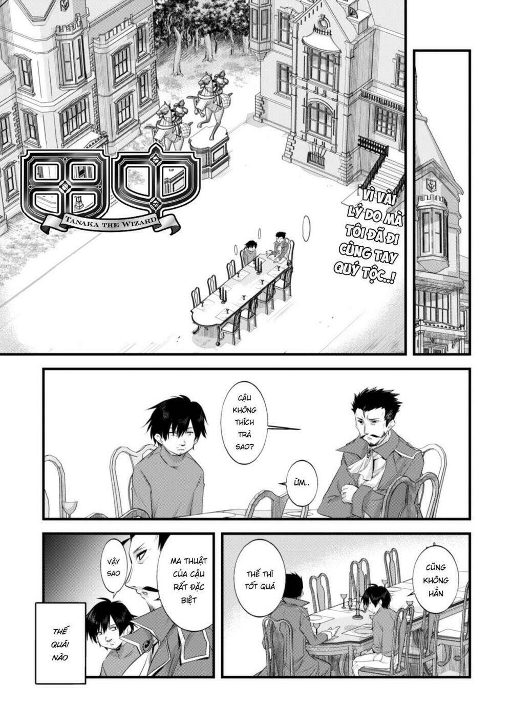 atelier tanaka chapter 6 2