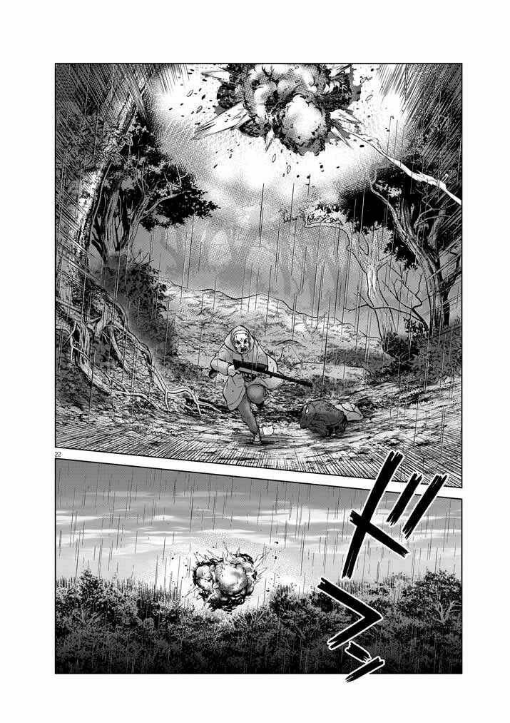 hành vi bạo ngược - violence action chapter 12.7 22