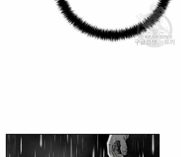 Sát Thủ Anh Vũ Chapter 67 103