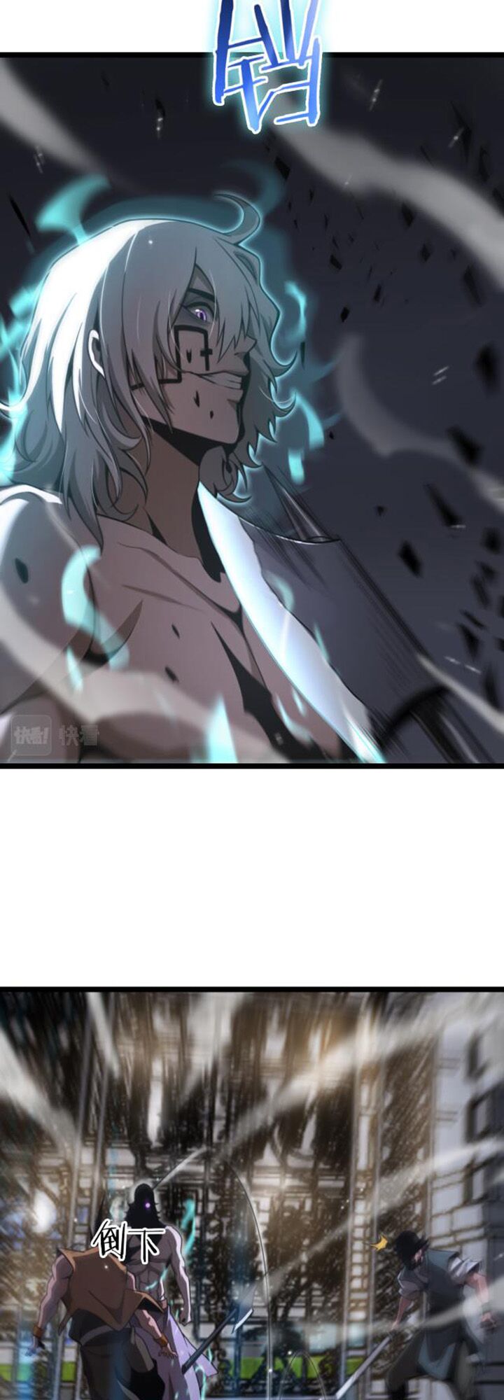 chư giới - tận thế online chapter 153 30