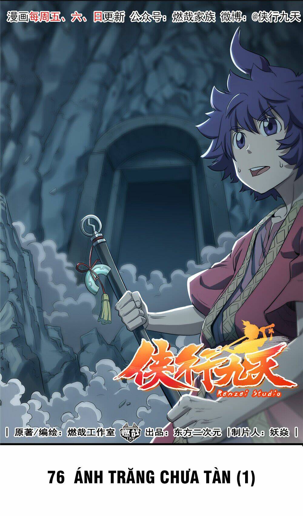 hiệp hành cửu thiên chapter 76 1