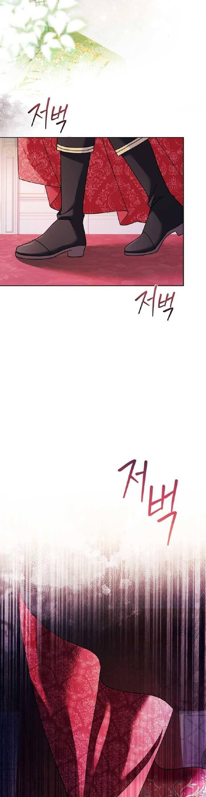 để yên cho tiểu thư hiền chapter 121 25