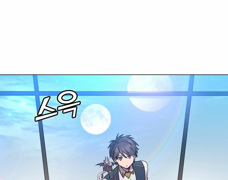 Anh Hùng Mạnh Nhất Trở Lại chapter 58 149