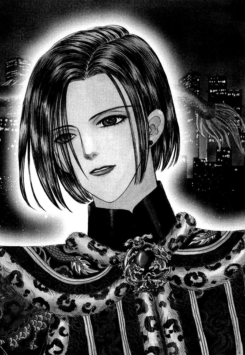 new pet shop of horror chapter 1 7